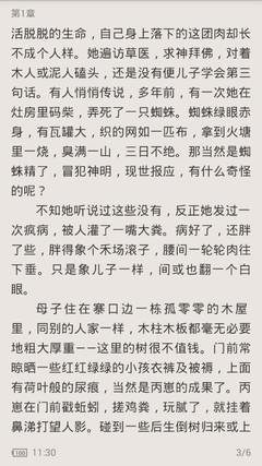 爱游戏是冠名马竞